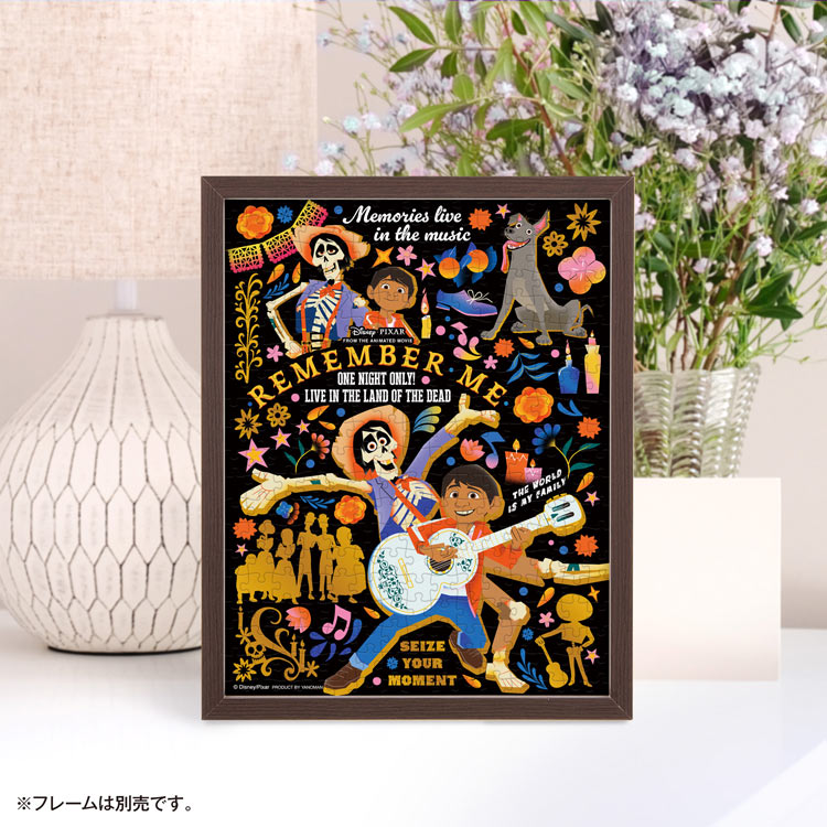 カラフル・ゴールド/リメンバー・ミー　(リメンバー・ミー)　300ピース　ジグソーパズル　●予約　YAM-42-125 16.5×21.5cm