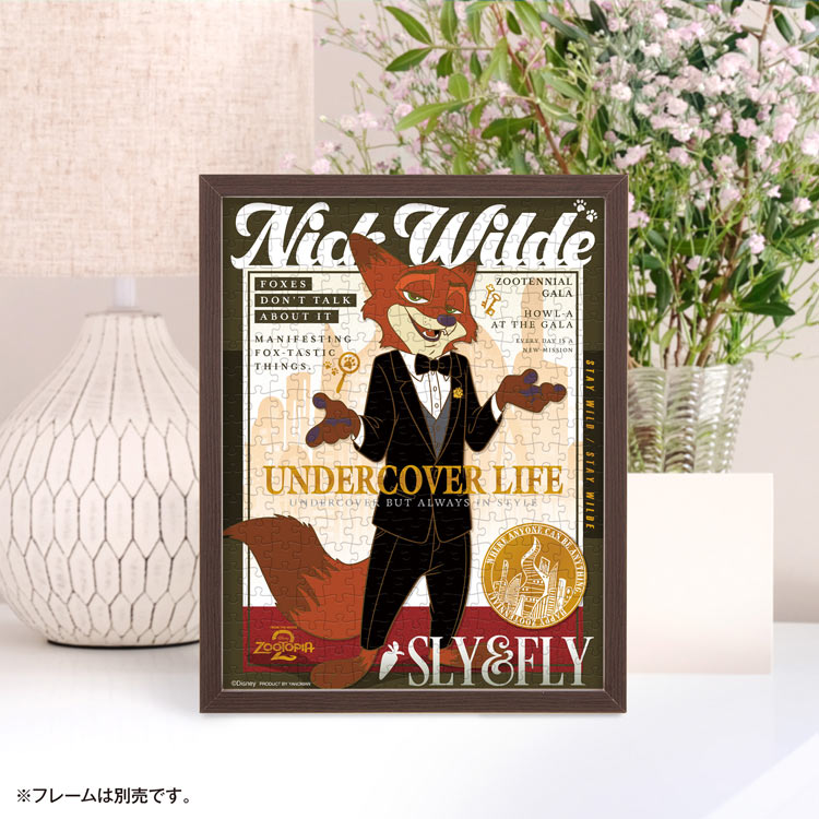 カラフル・ゴールド/ニック（タキシード）　(ズートピア)　300ピース　ジグソーパズル　●予約　YAM-42-127 16.5×21.5cm