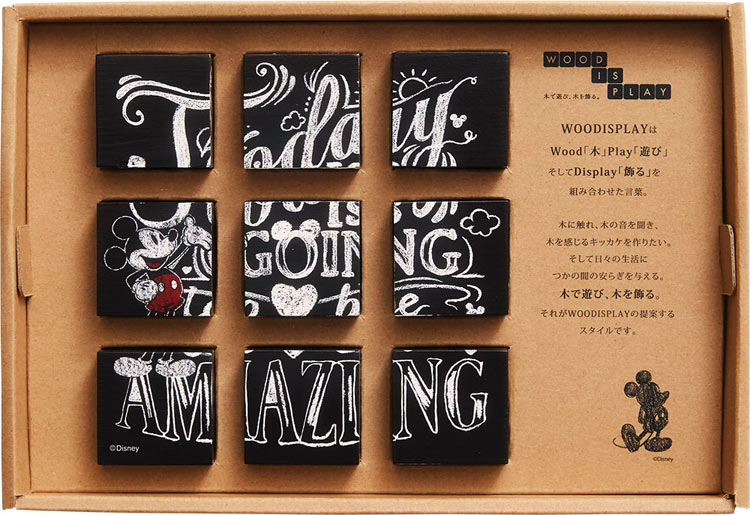 ブラックボード（ミッキー） 　9ピース　YAM-607-01 キューブ(4×4cm)×9個