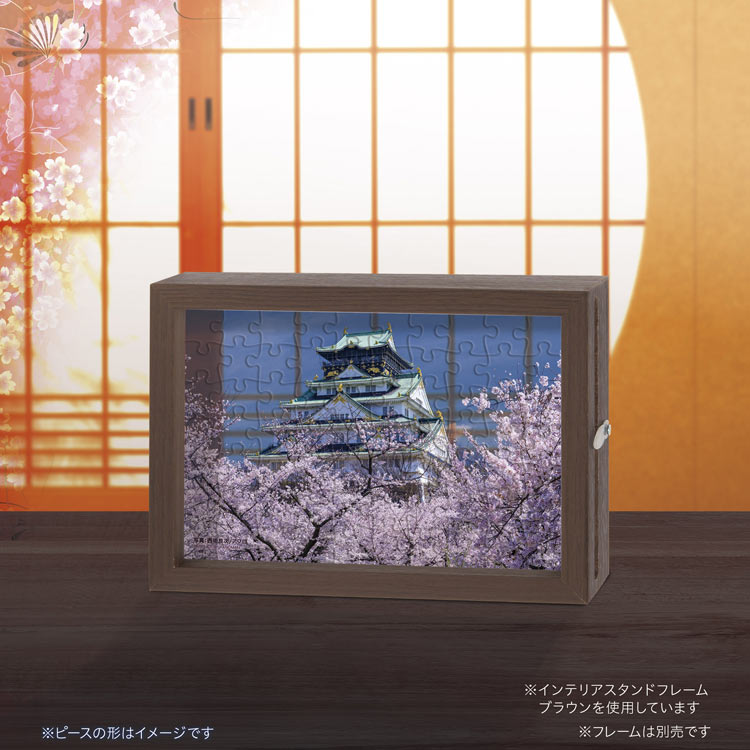 花盛りの大阪城天守閣 (国内風景) 70ピース ジグソーパズル YAM-97-309 10×14.7cm