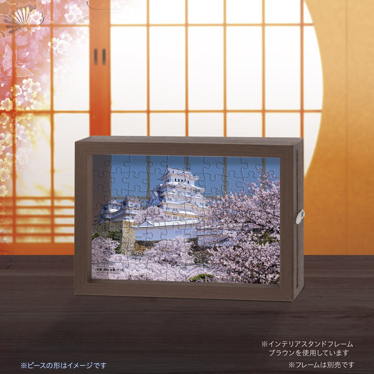 桜香しい姫路城 （国内風景）　70ピース　ジグソーパズル　YAM-97-310 10×14.7cm