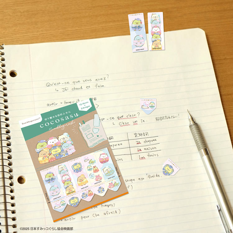 ココサス 映画すみっコぐらし おうこく　　BEV-CS-212 W1.3×H4.5cm