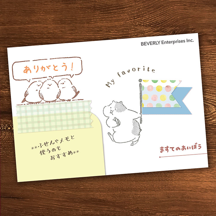 ますてのあいぼう おしゃべり　　BEV-TSW-167 W45×H30×D20mm