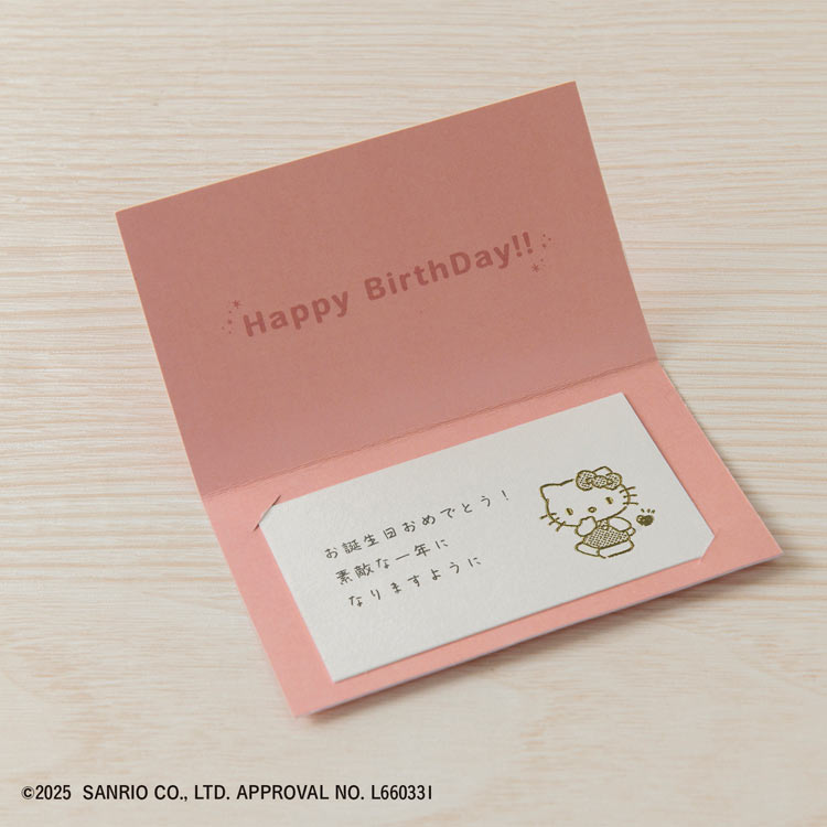 ハローキティ (サンリオ) ●予約 BEV-TSW-202 W30×H30×D23mm