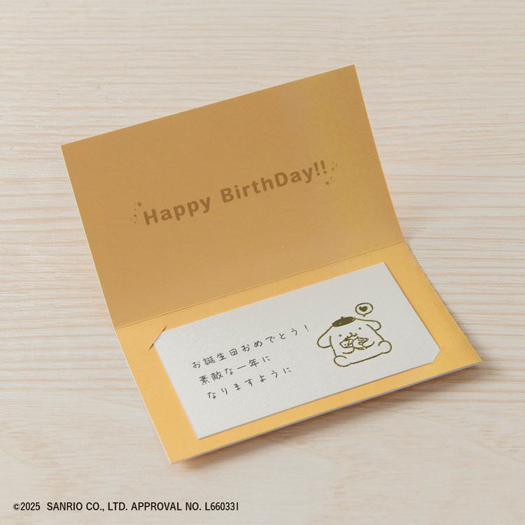 ポムポムプリン (ポムポムプリン) ●予約 BEV-TSW-204 W30×H30×D23mm