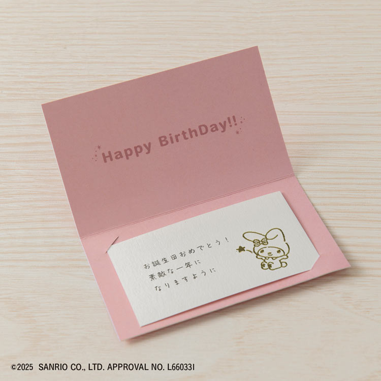 マイメロディ (マイメロディ) ●予約 BEV-TSW-206 W30×H30×D23mm