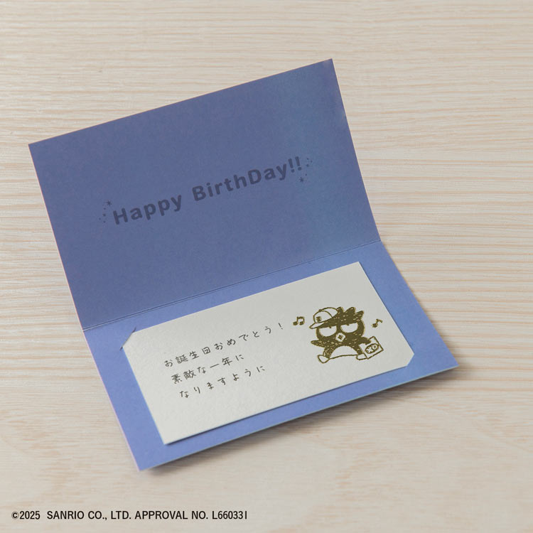 バッドばつ丸 (サンリオ) ●予約 BEV-TSW-207 W30×H30×D23mm