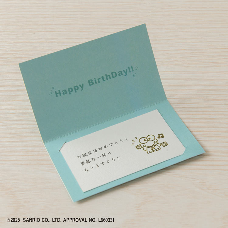 けろけろけろっぴ (サンリオ) ●予約 BEV-TSW-210 W30×H30×D23mm