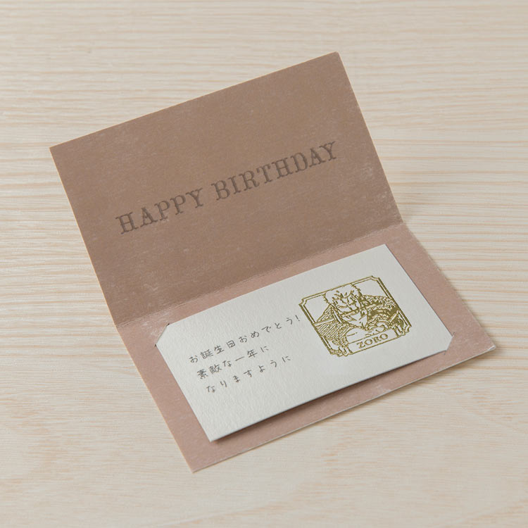 ゾロ (ワンピース) ●予約 BEV-TSW-213 W30×H30×D23mm