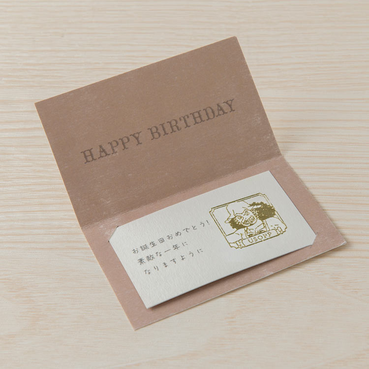 ウソップ (ワンピース) ●予約 BEV-TSW-215 W30×H30×D23mm