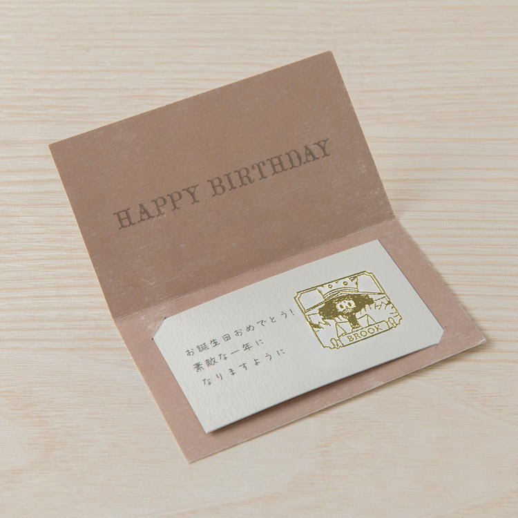 ブルック (ワンピース) ●予約 BEV-TSW-220 W30×H30×D23mm