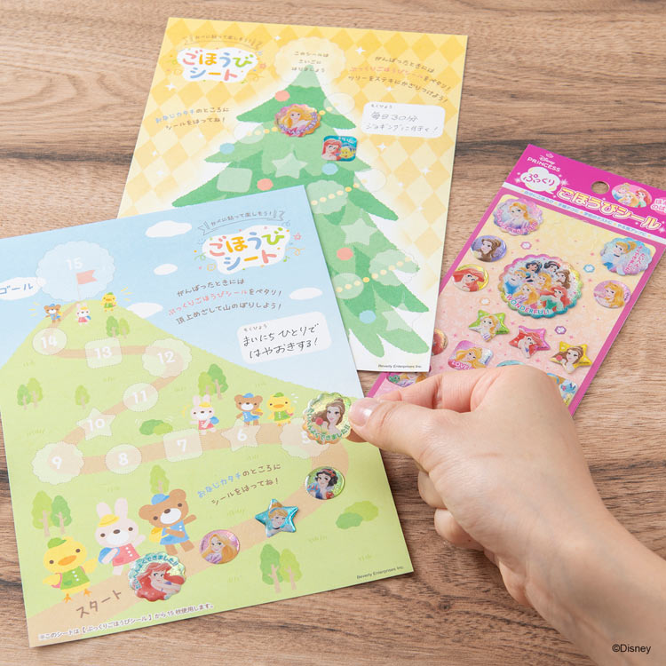 ディズニープリンセス ぷっくりごほうびシール (ディズニー) ●予約 BEV-SL-287 W82×H182mm
