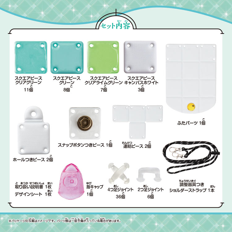 パチェリエ スマホショルダー BEV-PCR-042 W140×D40×H190mm