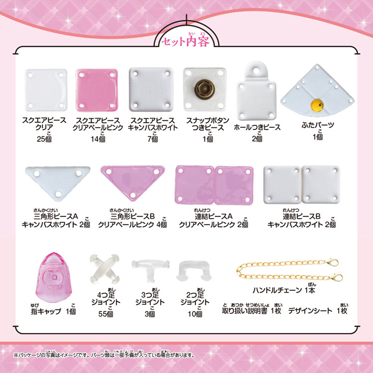 パチェリエ ハンドバッグ BEV-PCR-045 W140×D40×H190mm