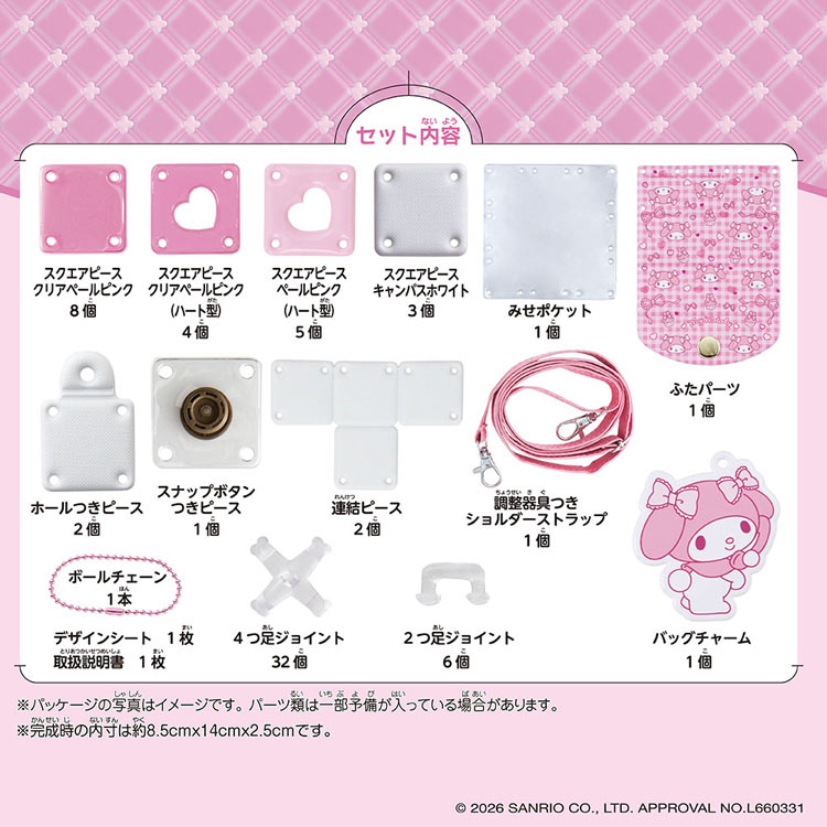 パチェリエ マイメロディ スマホショルダー (サンリオ) BEV-PCR-058 W140×D40×H190mm