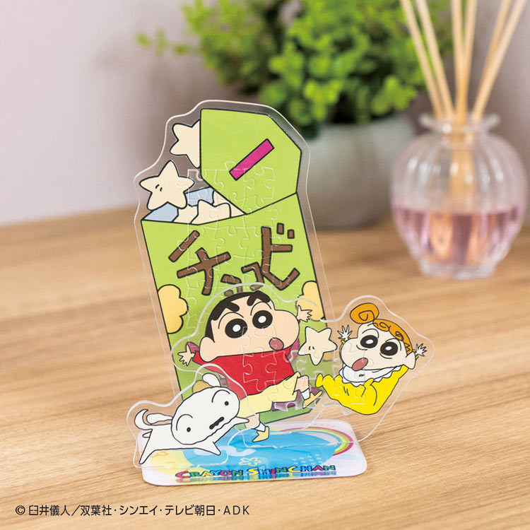 アクスタポップ クレヨンしんちゃん・チョコビ (クレヨンしんちゃん) 34ピース ●予約 BEV-SP-046 H120×W104×D50mm