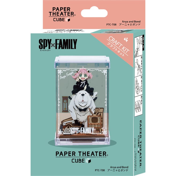アーニャとボンド（SPY×FAMILY)　　ENS-PTC-T08X 約H90×W58×D58mm