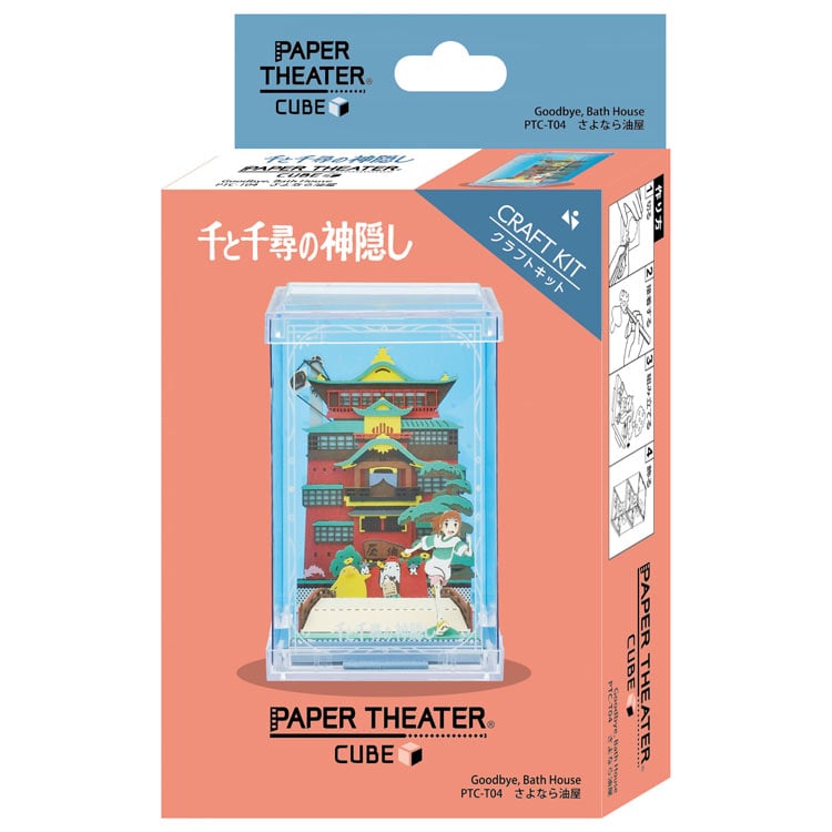 さよなら油屋 (千と千尋の神隠し)　　ENS-PTC-T04X 約H90×W58×D58mm