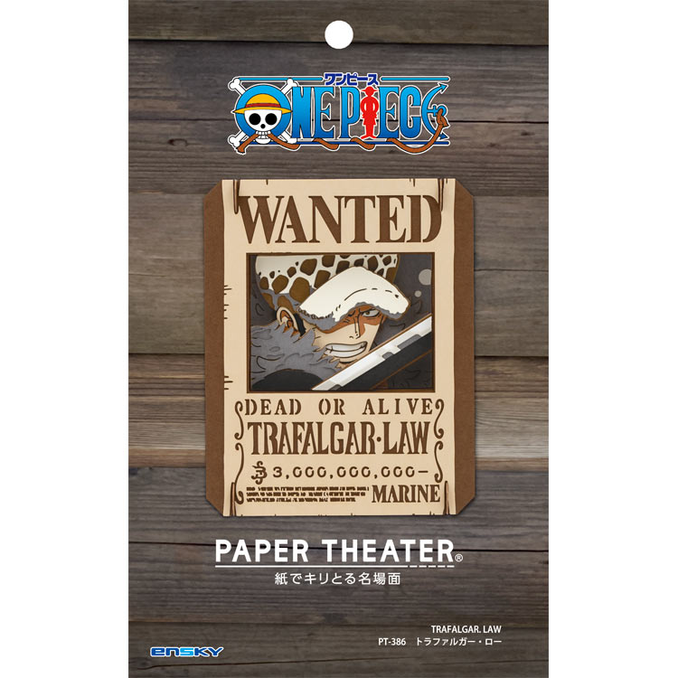 トラファルガー・ロー　　ENS-PT-386 約H100×W80×D42mm