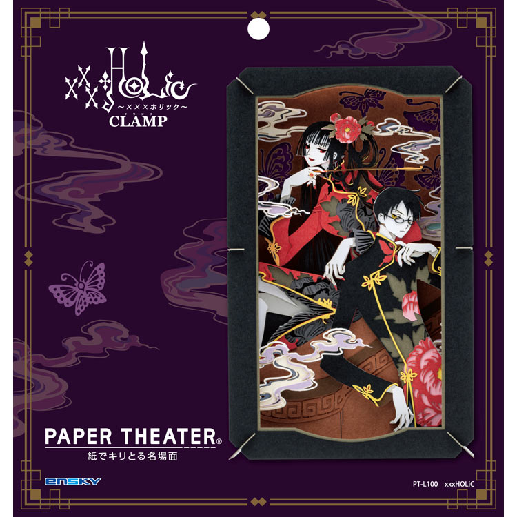 xxxHOLiC (xxxHOLiC) ●予約 ENS-PT-L100 H160×W100×D42mm