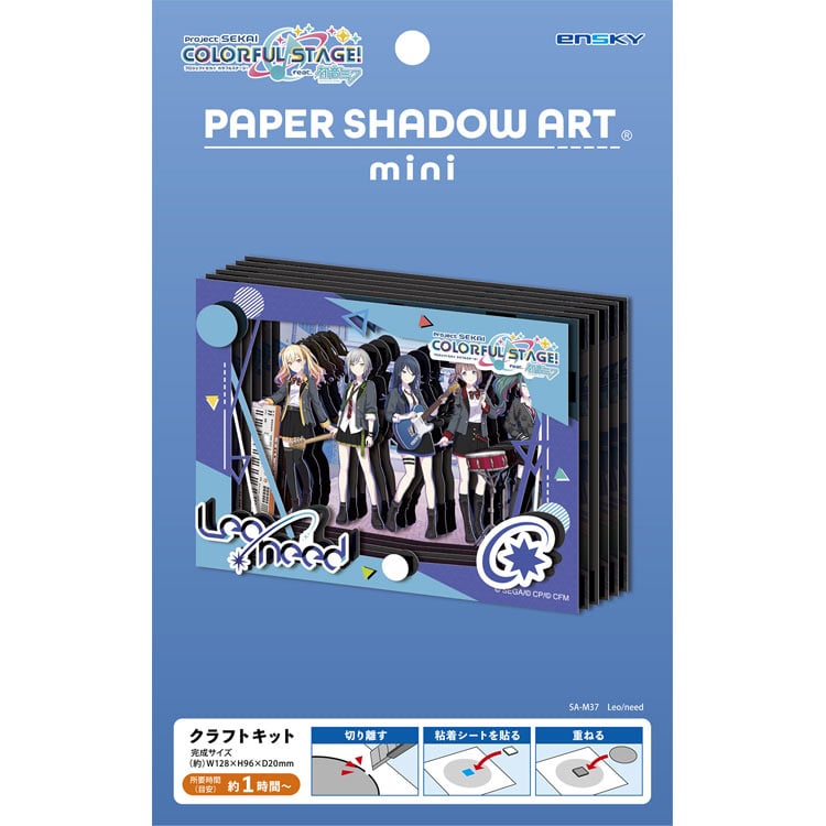 ペーパーシャドーアートミニ Leo/need（初音ミク）　初音ミク　●予約　ENS-SA-M37 H96×W128×D20mm