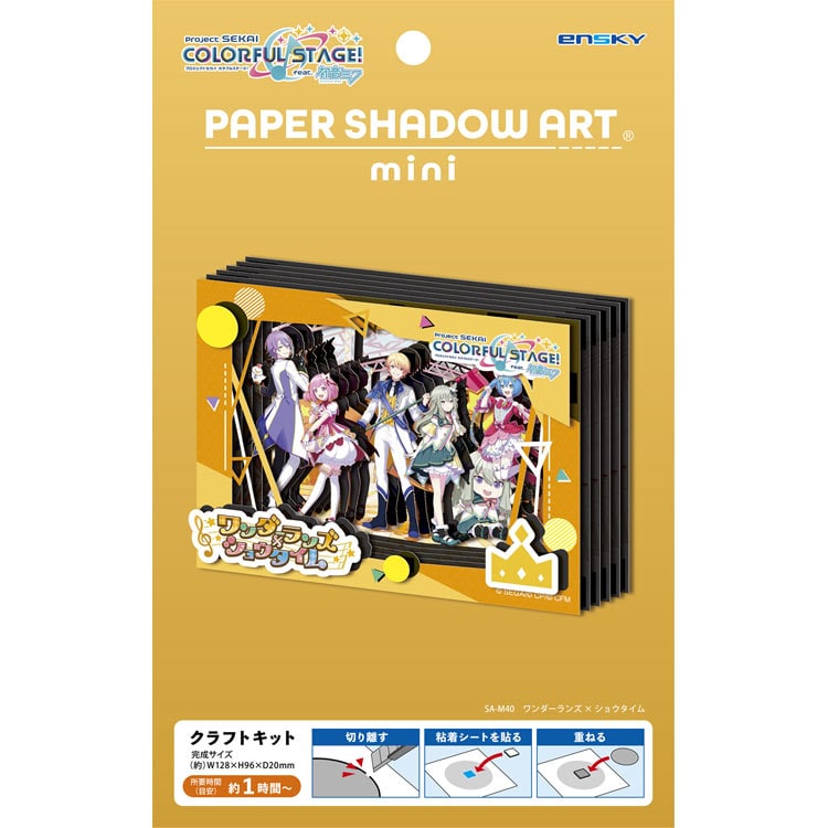 ペーパーシャドーアートミニ ワンダーランズ×ショウタイム（初音ミク）　初音ミク　●予約　ENS-SA-M40 H96×W128×D20mm