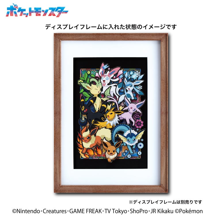 ペーパーシャドーアート　イーブイエボリューションズ　(ポケットモンスター)　●予約　ENS-SA-08　［CP-PA］ H205×W300×D13mm