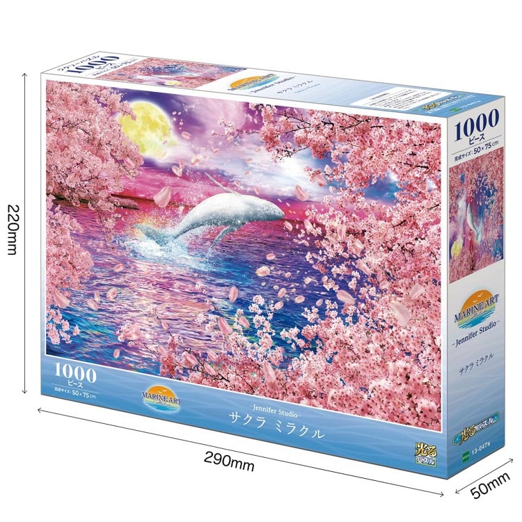 サクラ ミラクル　(ジェニファー・スタジオ)　1000ピース　ジグソーパズル　EPO-13-047s 50×75cm