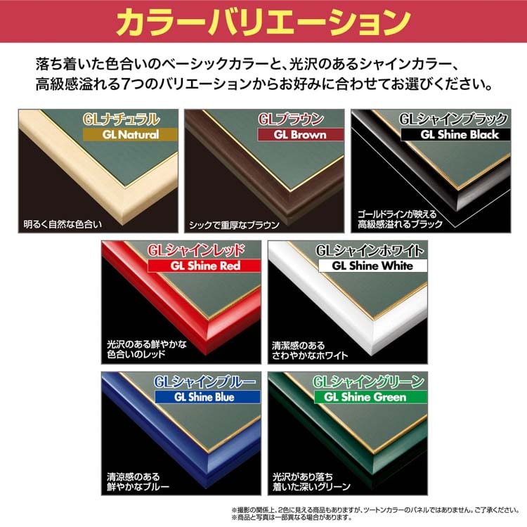 ゴールドライン　No.69 / 9-T　シャインホワイト 34×102cm 　（ラッピング対象外）　EPP-46-569 34×102cm