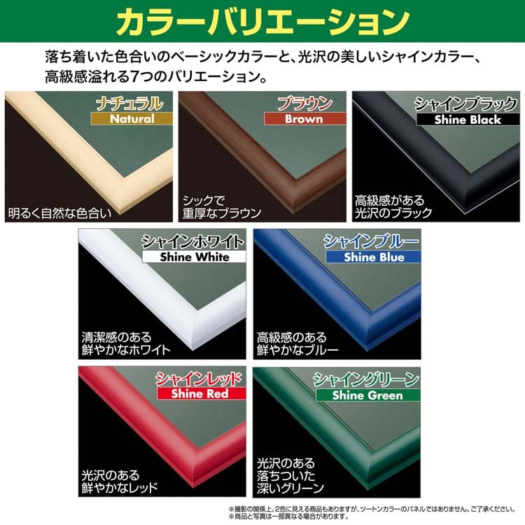 ウッディパネルエクセレント No.19 / 20-T シャインブルー 73×102cm (ラッピング対象外) EPP-48-619 73×102cm