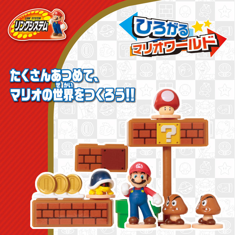 スーパーマリオ ひろがるマリオワールド　●予約　EPT-07617 W70×D45×H90mm