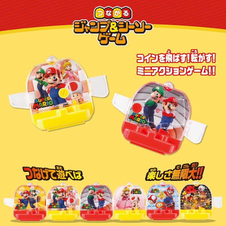 スーパーマリオ つながるジャンプ＆シーソー　●予約　EPT-07619 W70×D45×H90mm