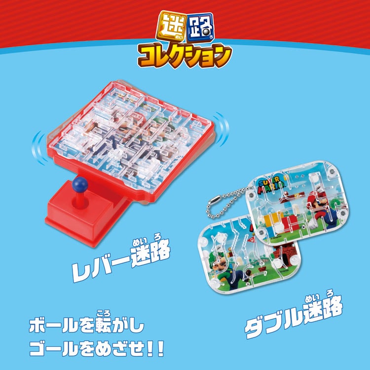 スーパーマリオ 迷路コレクション ●予約 EPT-07623 W70×D45×H90mm