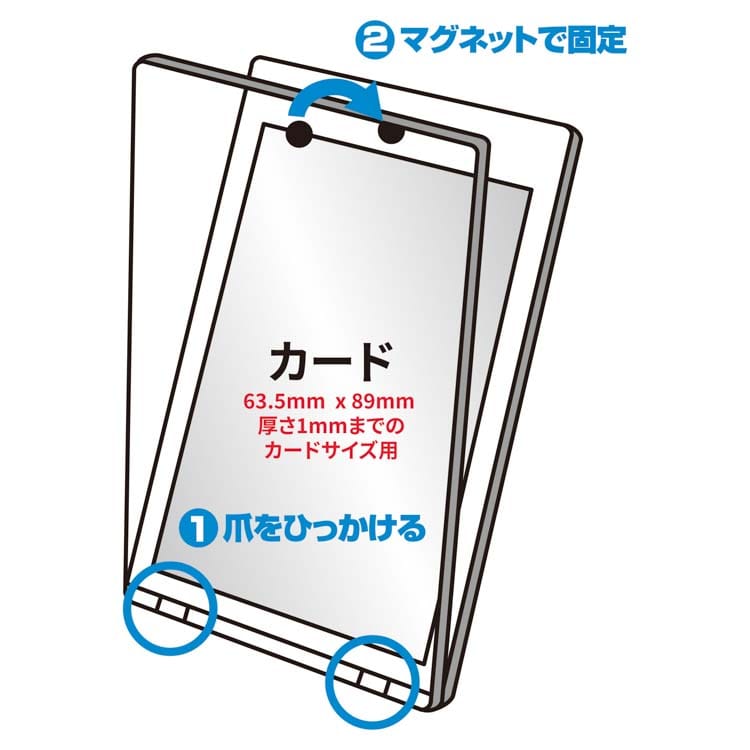 マグネチックホルダー(2個入り)カードサプライ W98×D20×H160mm