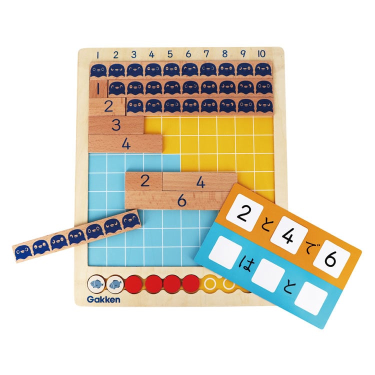 はめて、つなげて、見てわかる！あそんでかず・さんすう　●予約　GKN-83094 W33×H27×D5cm