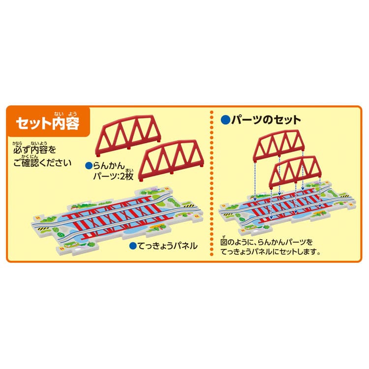 パネルワールド専用拡張パネル てっきょう MSD-1641 W260×H140×D30mm