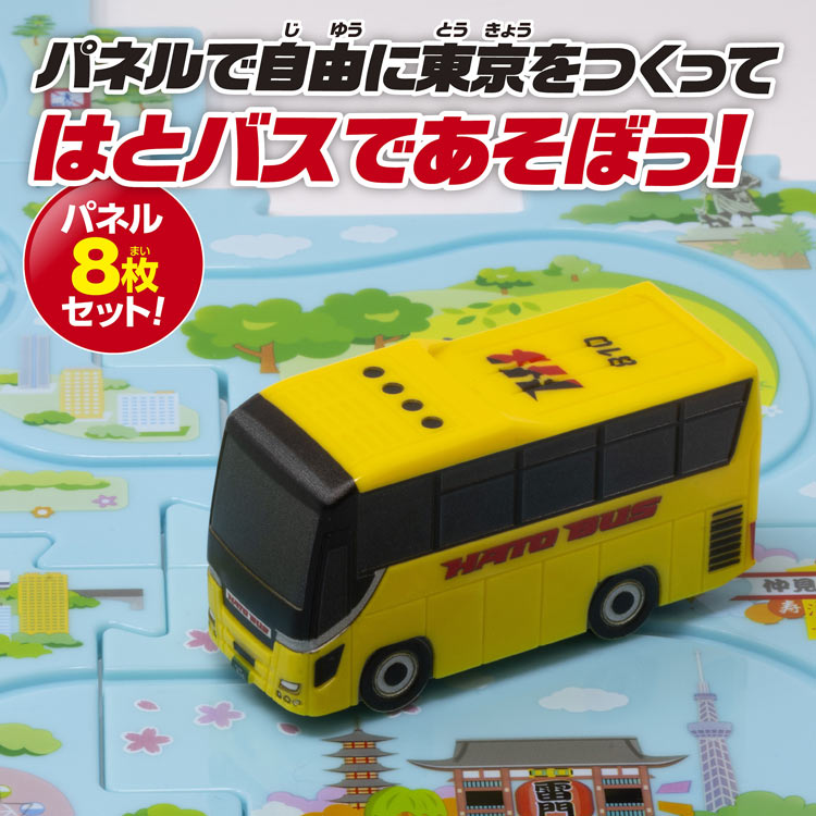 パネルワールド ぐるっと東京 走る! はとバス MSD-1731 W290×H230×D80mm