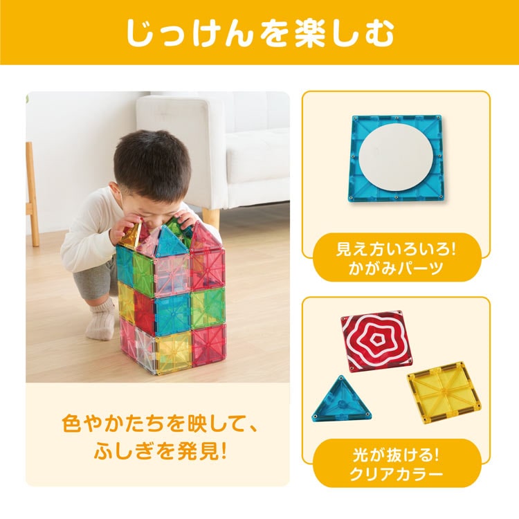 ピタゴラス ファミリーセレクション ●予約 PPL-PGS-160 W400×H300×D90mm