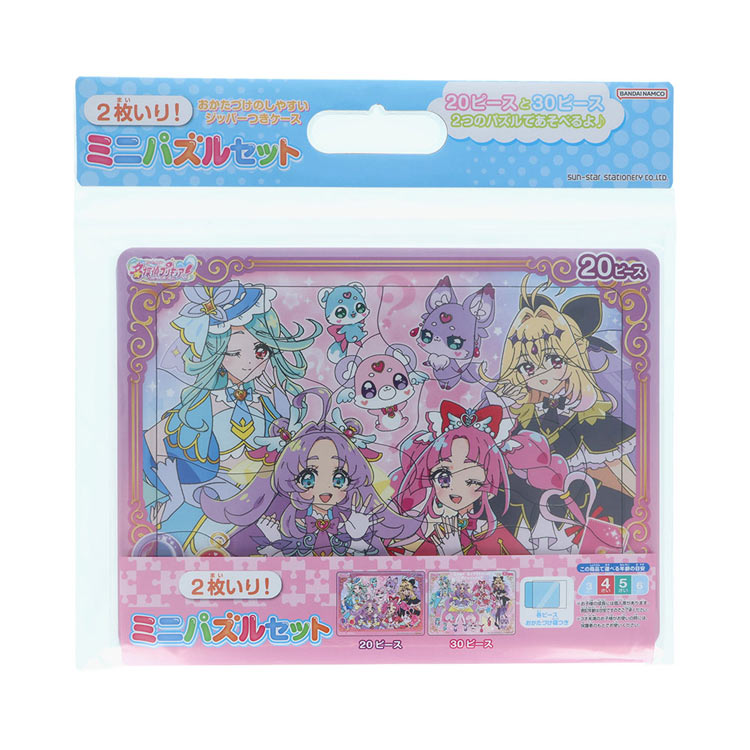 名探偵プリキュア！ ミニパズルセット　(プリキュア)　20ピース　SUN-5494370A　［CP-IT］ W250×H185×D3.6mm