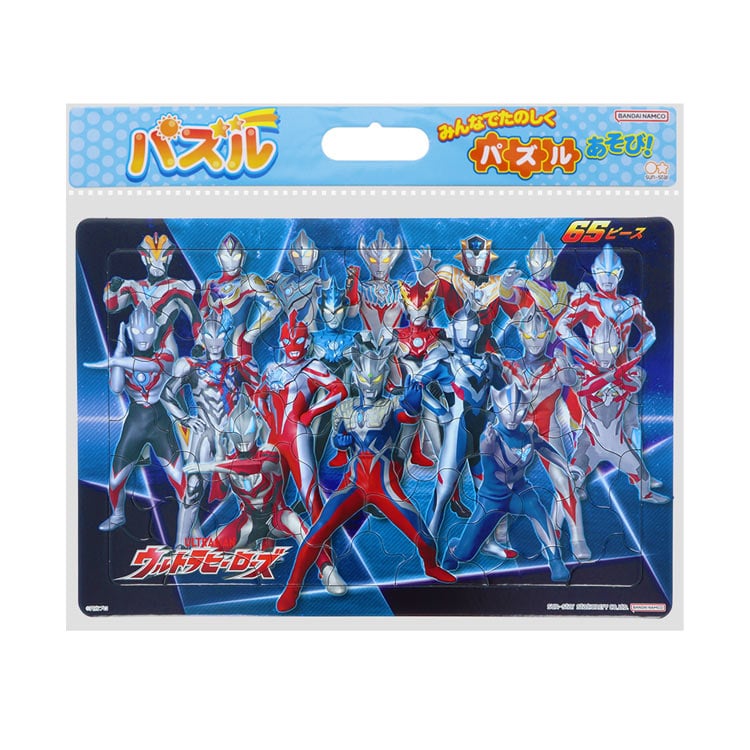 ウルトラヒーローズ パズル65P C柄 (ウルトラヒーローズ) 65ピース SUN-6300222C W375×H251×D4.5mm