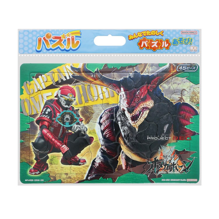 角醒ハンター オメガホーン パズル45ピース　(角醒ハンター オメガホーン)　45ピース　SUN-6375780A　［CP-IT］ W375×H251×D5mm