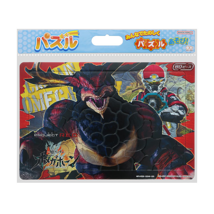 角醒ハンター オメガホーン パズル80ピース　(角醒ハンター オメガホーン)　80ピース　SUN-6395780A　［CP-IT］ W375×H251×D5mm