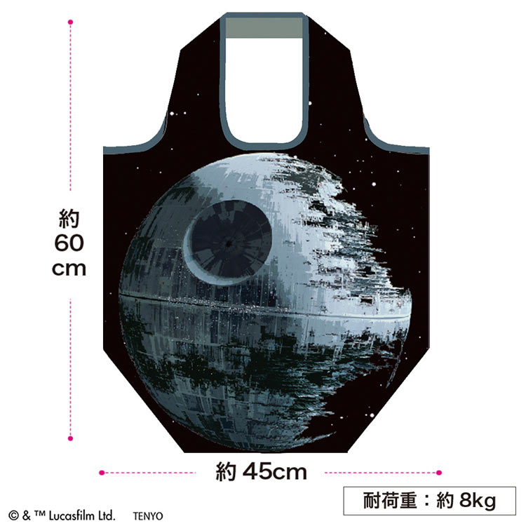 デス・スターII (スターウォーズ) TEN-WEB-L-02 約42cm×約45cm 持ち手長さ約50cm