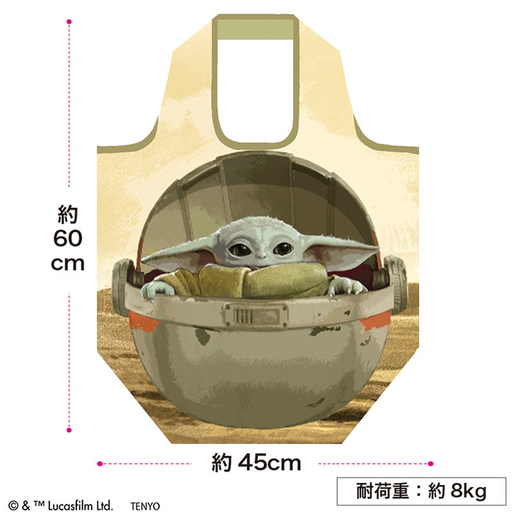 グローグー　(スターウォーズ)　TEN-WEB-L-03 約42cm×約45cm　持ち手長さ約50cm