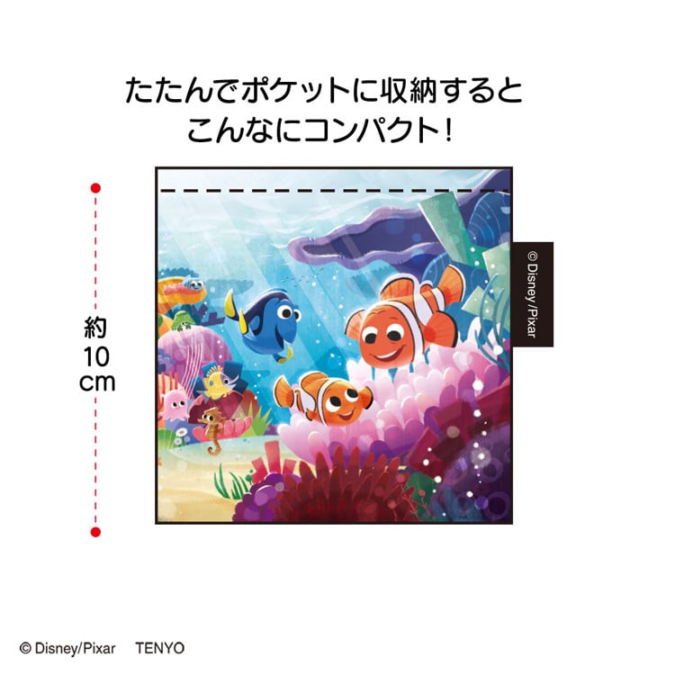 ディズニープレミアムアートバッグ ファインディング・ニモ S (ディズニー) ●予約 TEN-DEB-S-20 約30cm×約26cm マチ約18cm 持ち手長さ約28cm