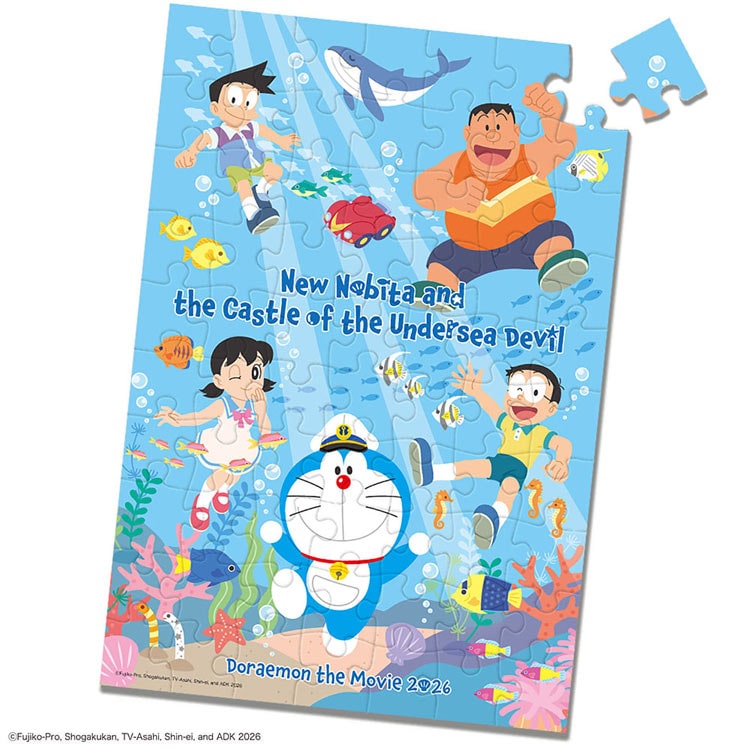 映画ドラえもん/海底の世界へようこそ！　 （ドラえもん）　70ピース　●予約　TEN-TK70-693 26×38cm