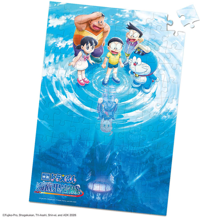 映画ドラえもん/新・のび太の海底鬼岩城　 （ドラえもん）　96ピース　●予約　TEN-TK96-694 26×38cm