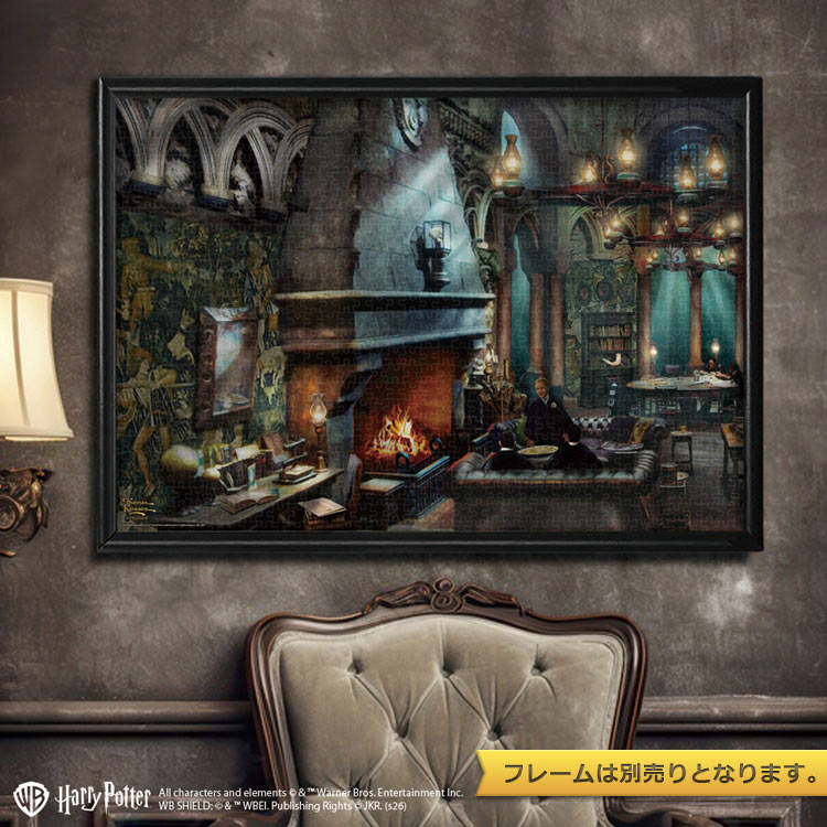 Harry Potter TM Slytherin TM Room (ハリーポッター) 1000ピース ジグソーパズル ●予約 TEN-B1000-856 51×73.5cm
