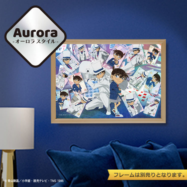 ファントム・マジック　(名探偵コナン)　300ピース　ジグソーパズル　●予約　TEN-T300-422 30.5×43cm