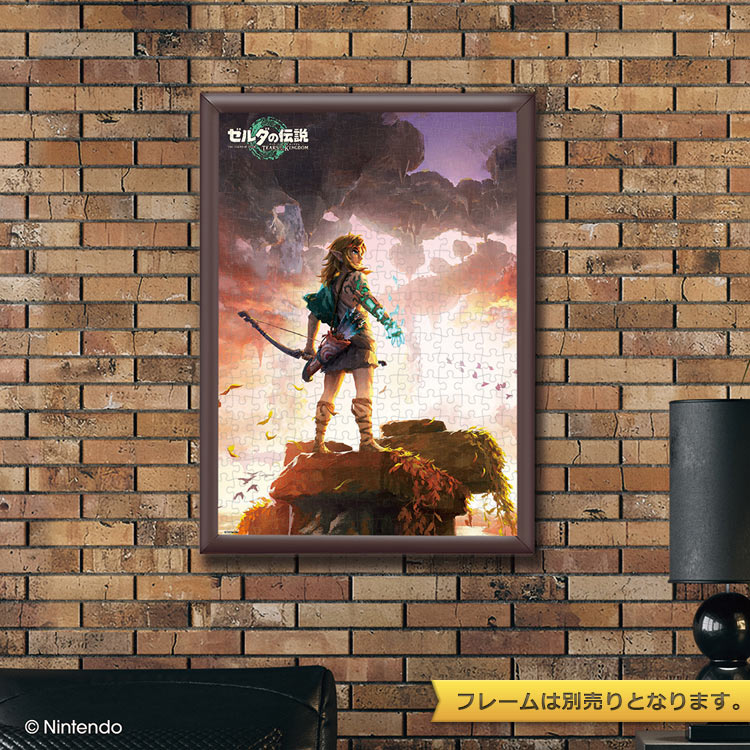 TEARS OF THE KINGDOM (ゼルダの伝説) 300ピース ジグソーパズル ●予約 TEN-N300-870 30.5×43cm